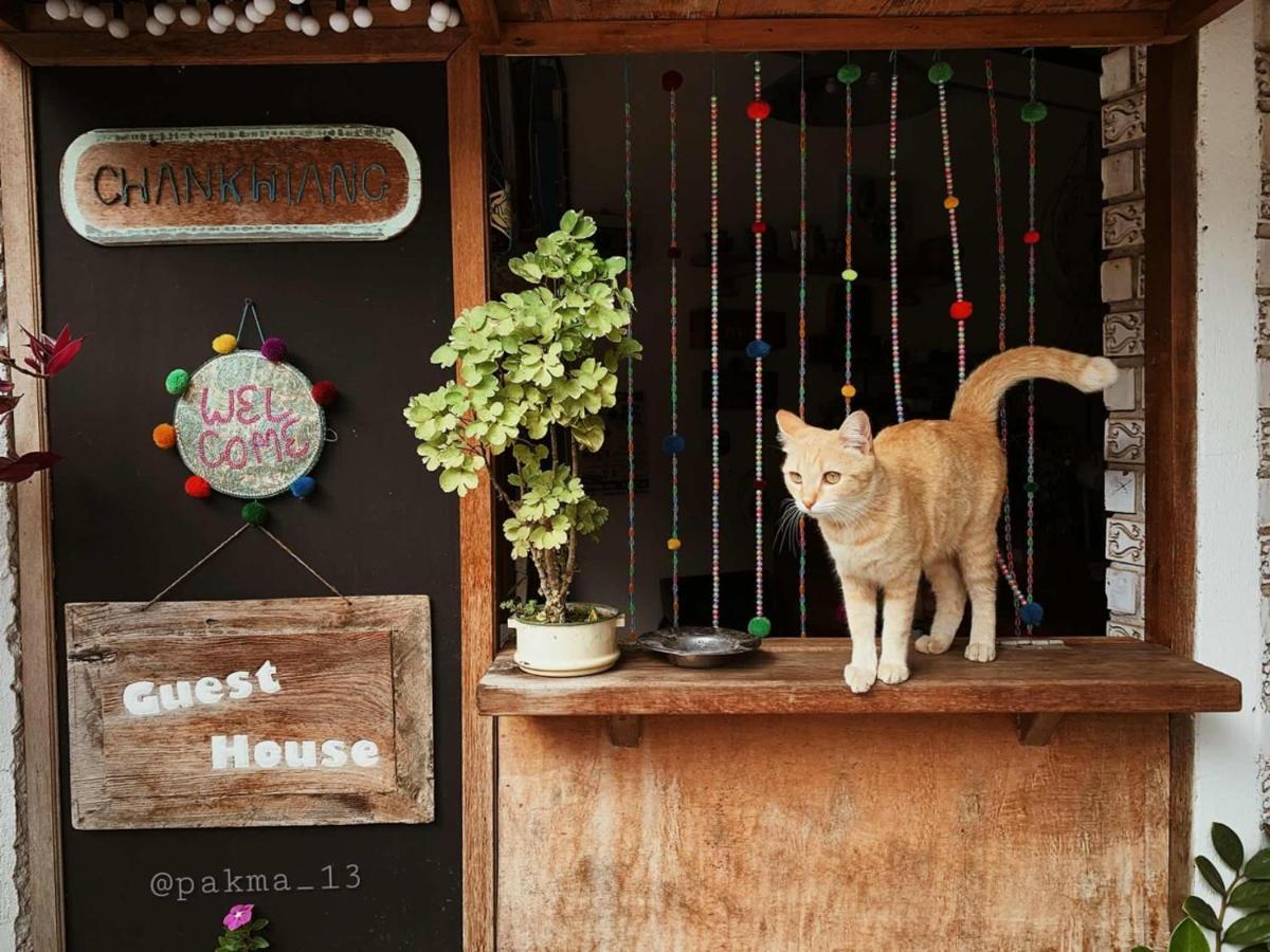 ホテル バーン チャンキアン アト チェーンカン チェンカーン エクステリア 写真